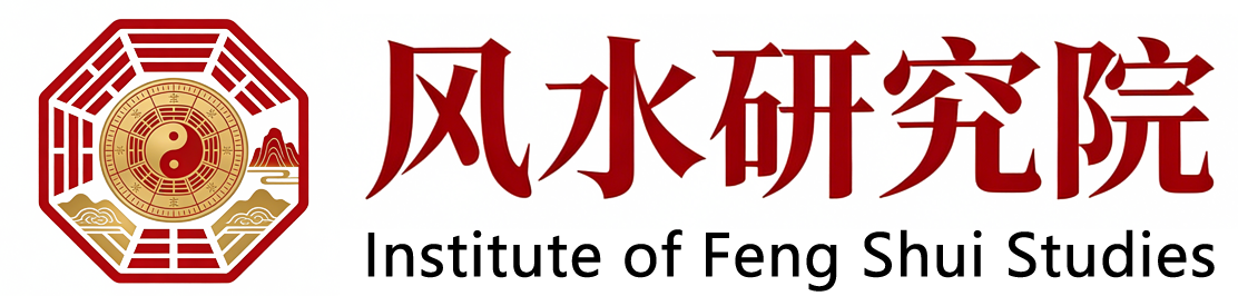 风水研究院